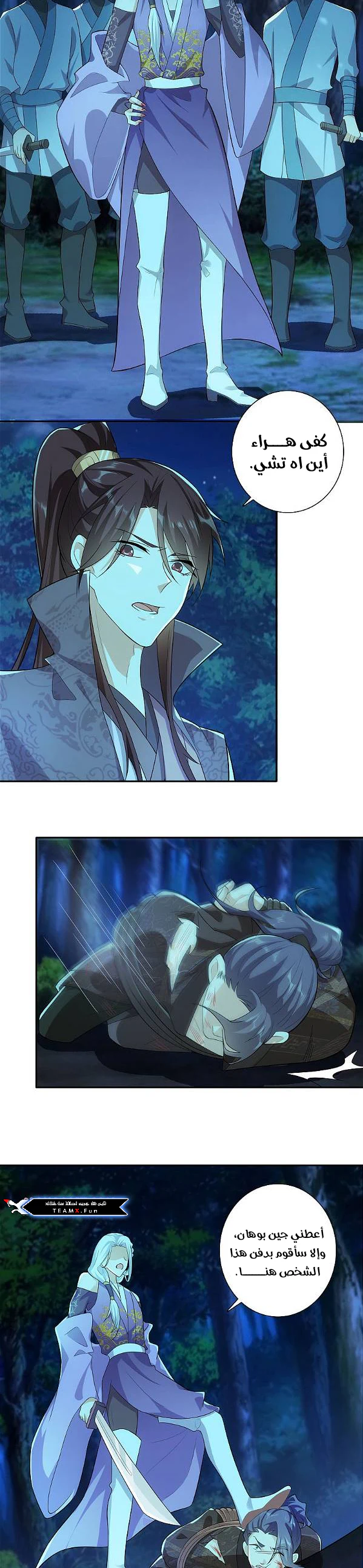 Chapter Image 2