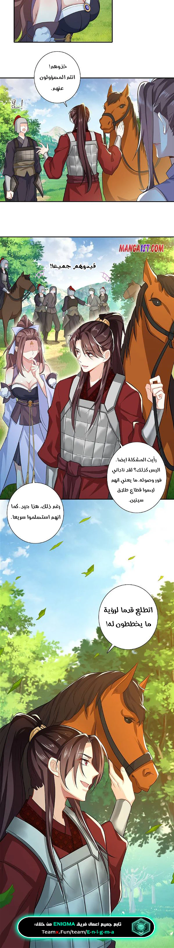 Chapter Image 11