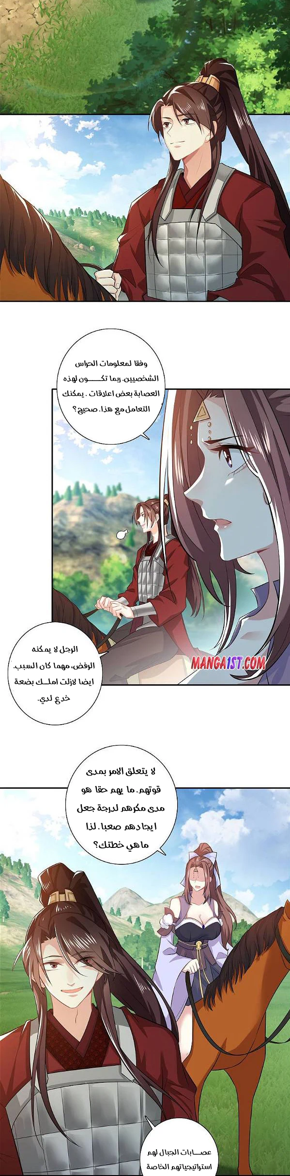 Chapter Image 6