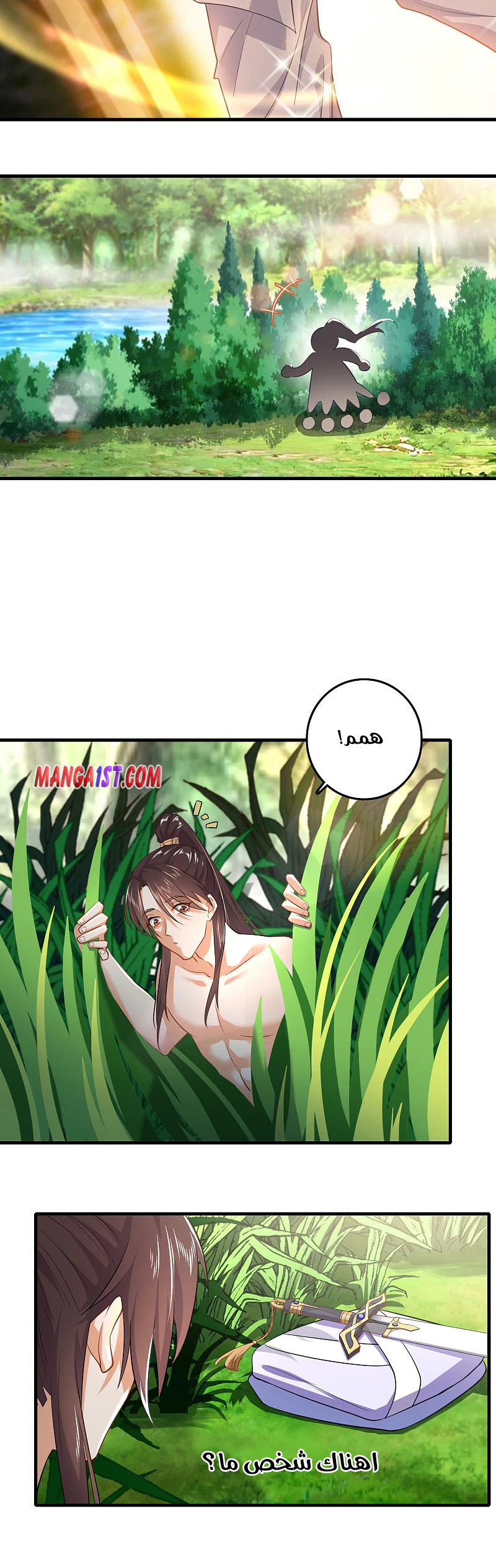 Chapter Image 12