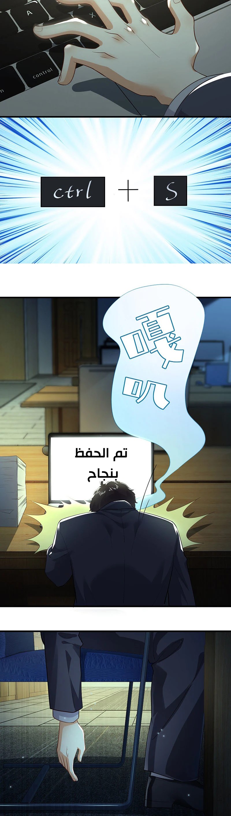 Chapter Image 3