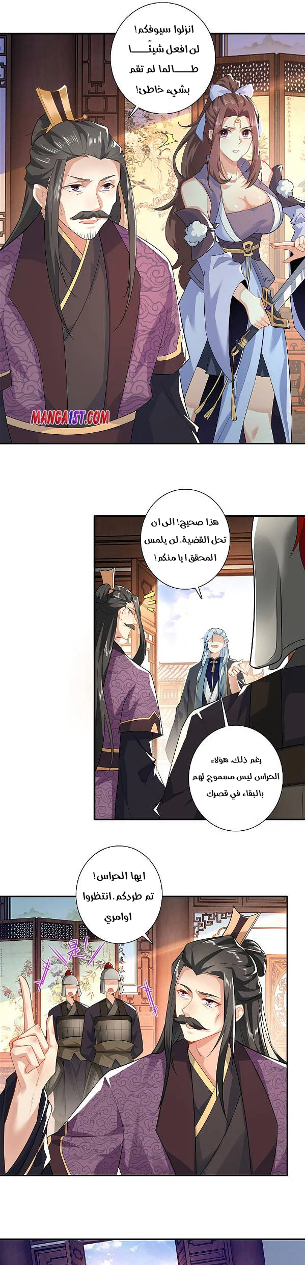 Chapter Image 13