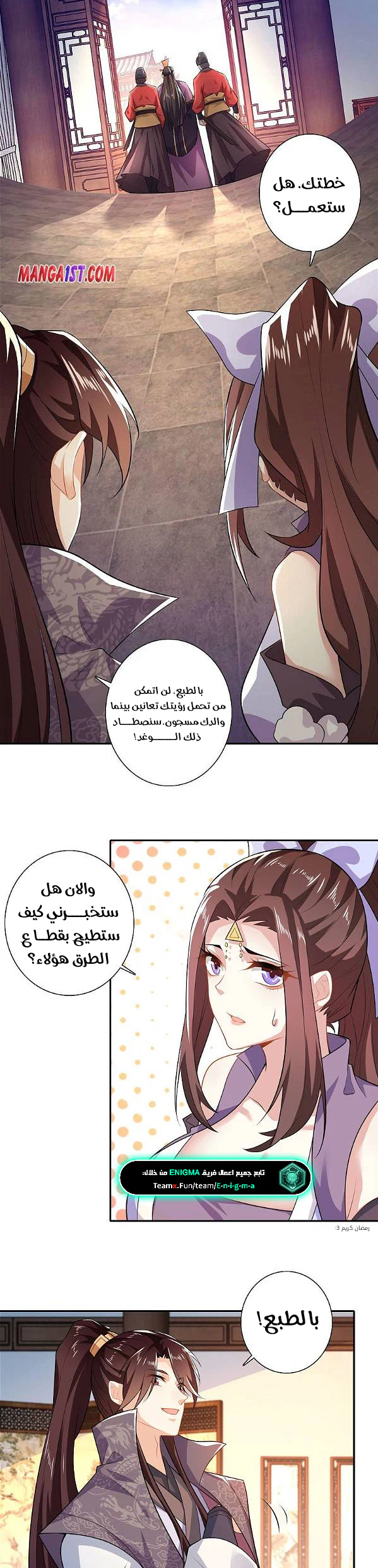 Chapter Image 14