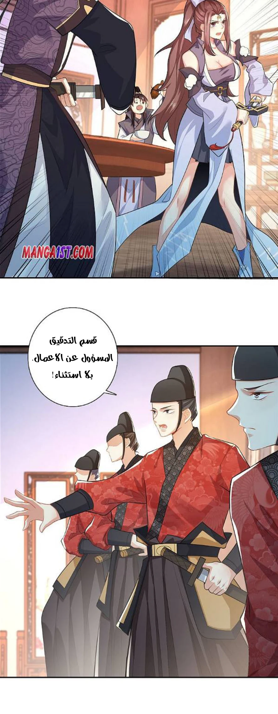Chapter Image 8