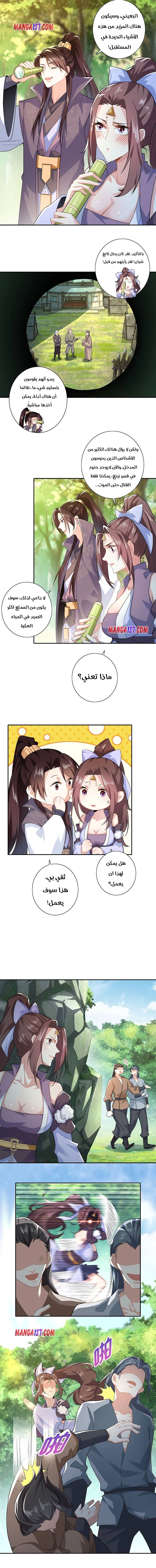 Chapter Image 2