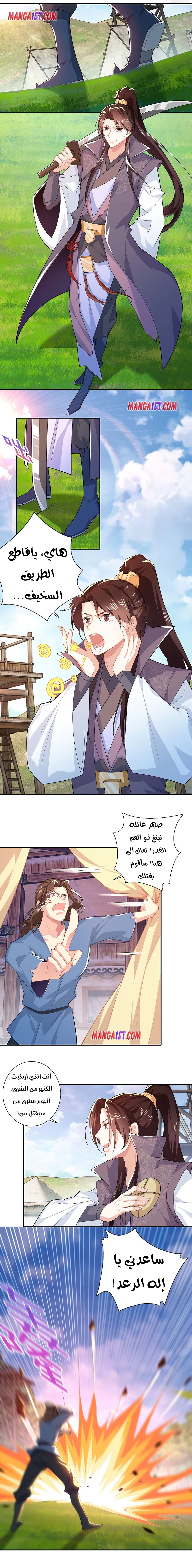 Chapter Image 1
