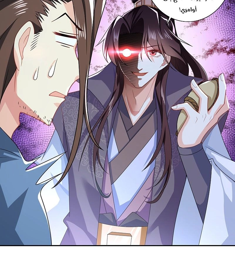 Chapter Image 5