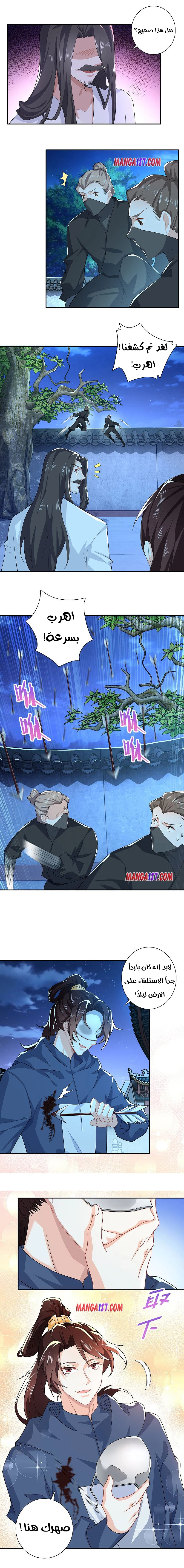 Chapter Image 3