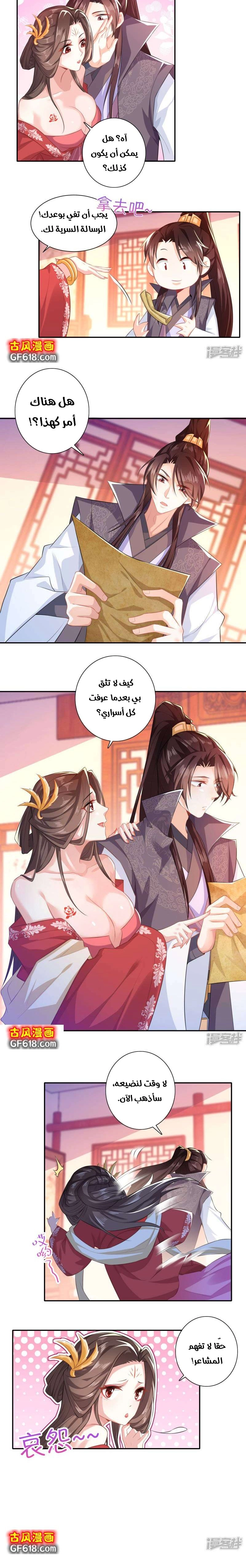 Chapter Image 3