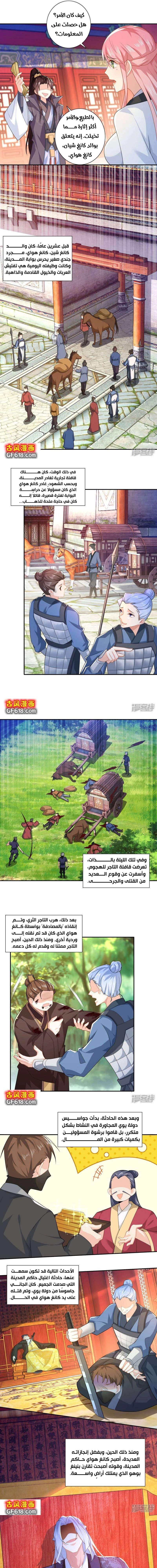 Chapter Image 4