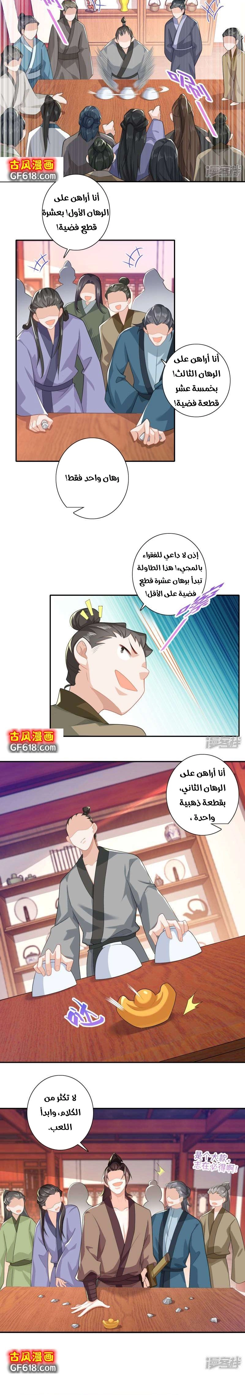 Chapter Image 3