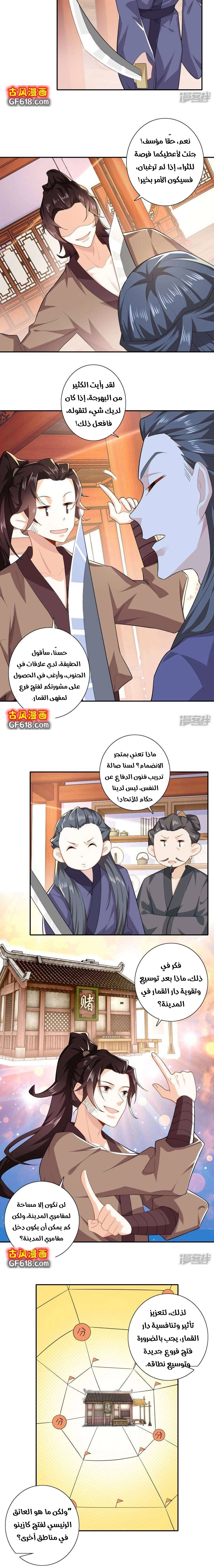Chapter Image 3