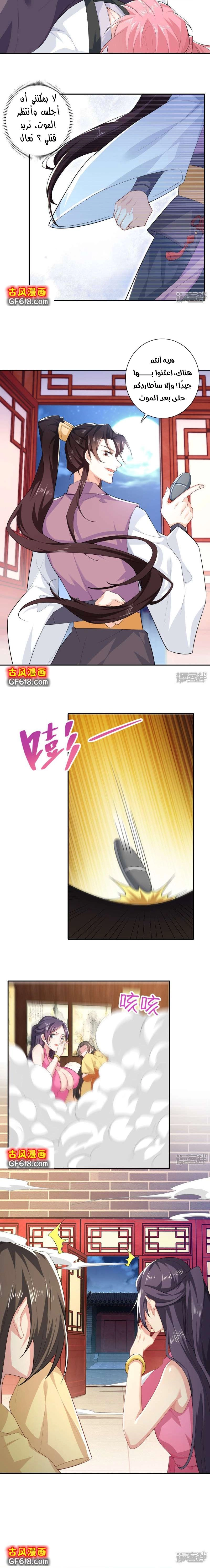 Chapter Image 7