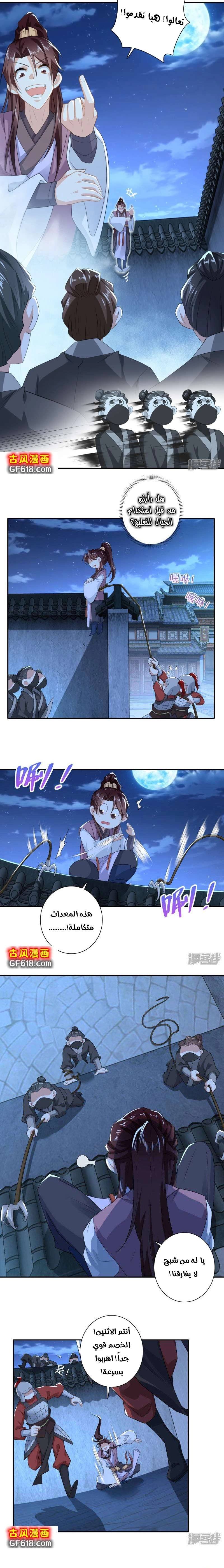 Chapter Image 3