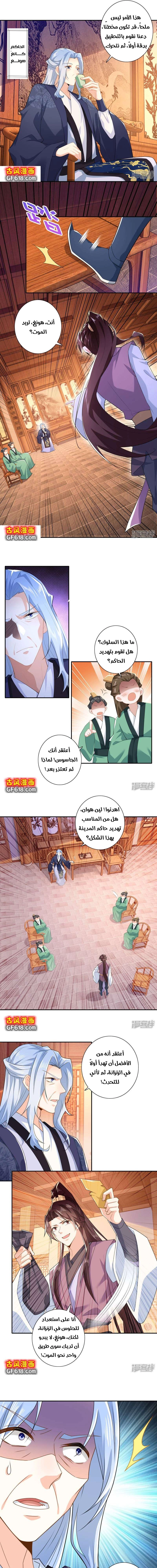 Chapter Image 6
