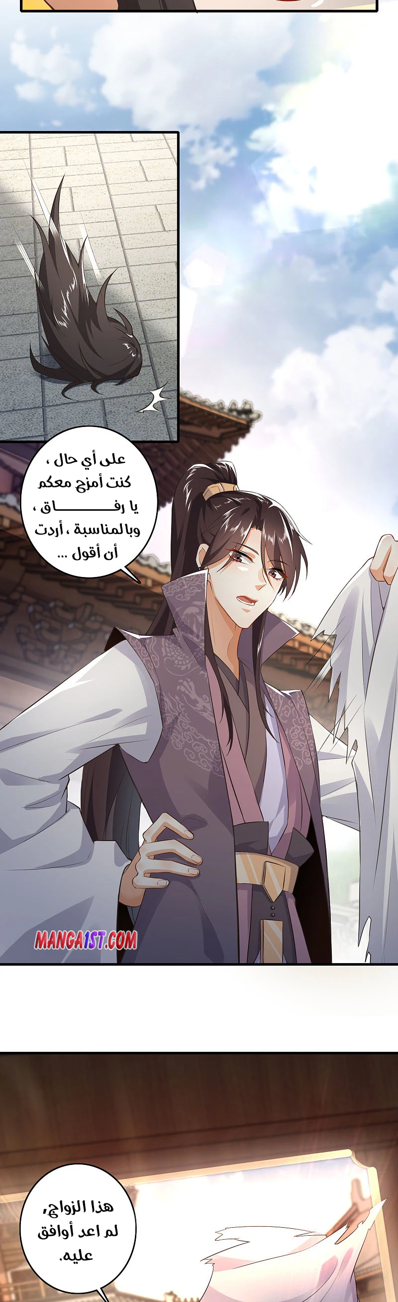 Chapter Image 11