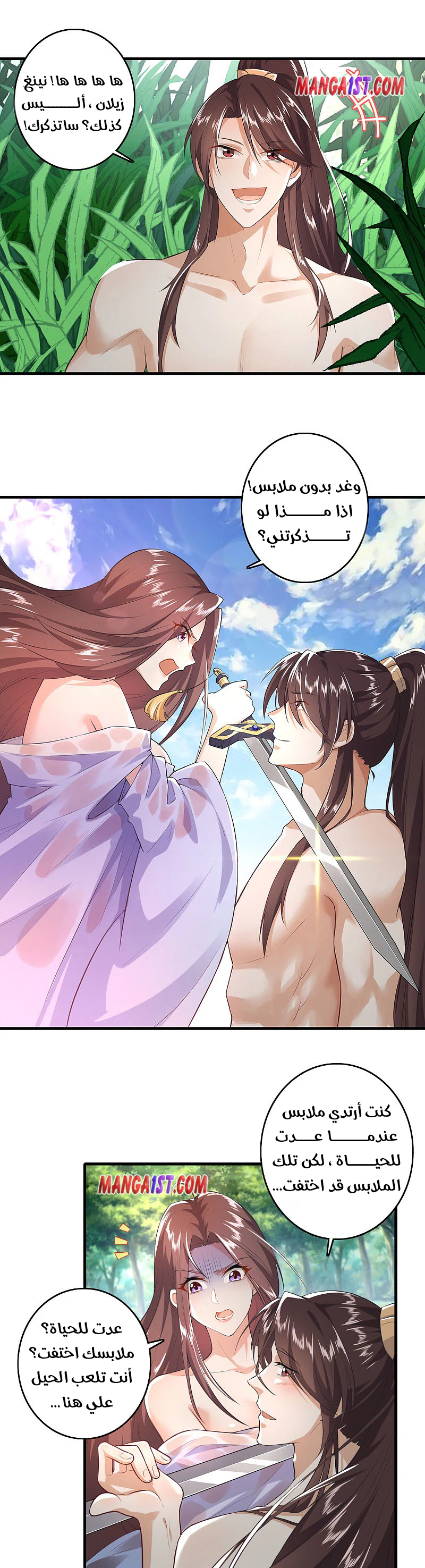Chapter Image 1