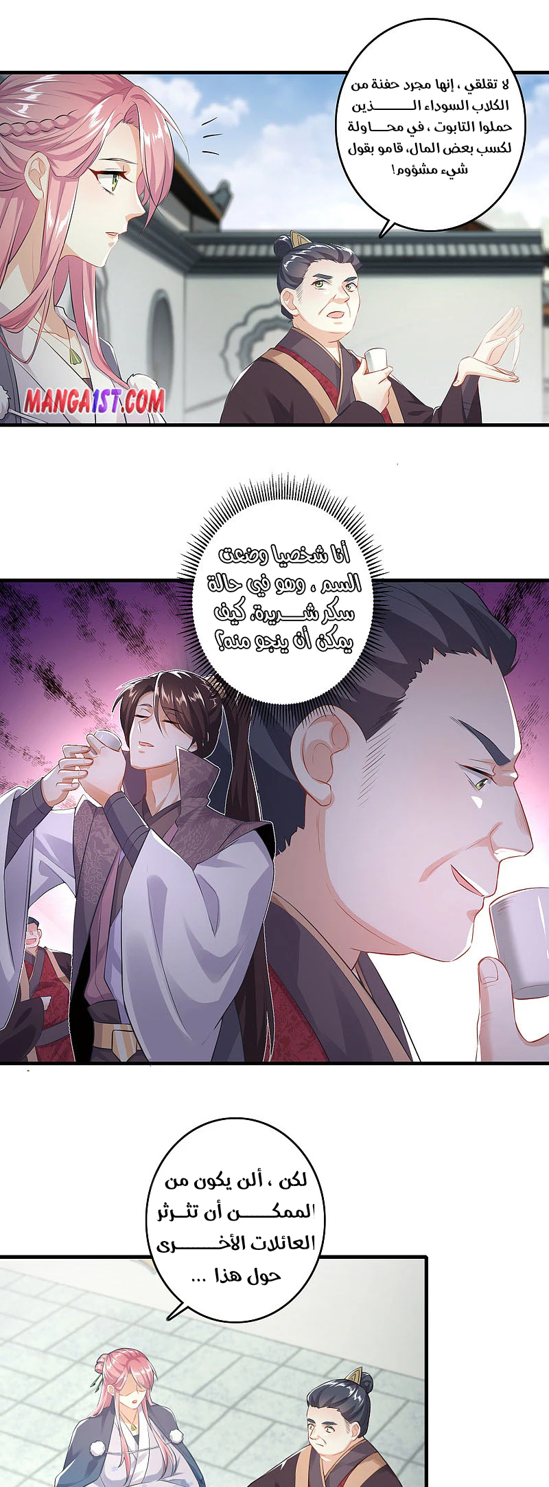 Chapter Image 4