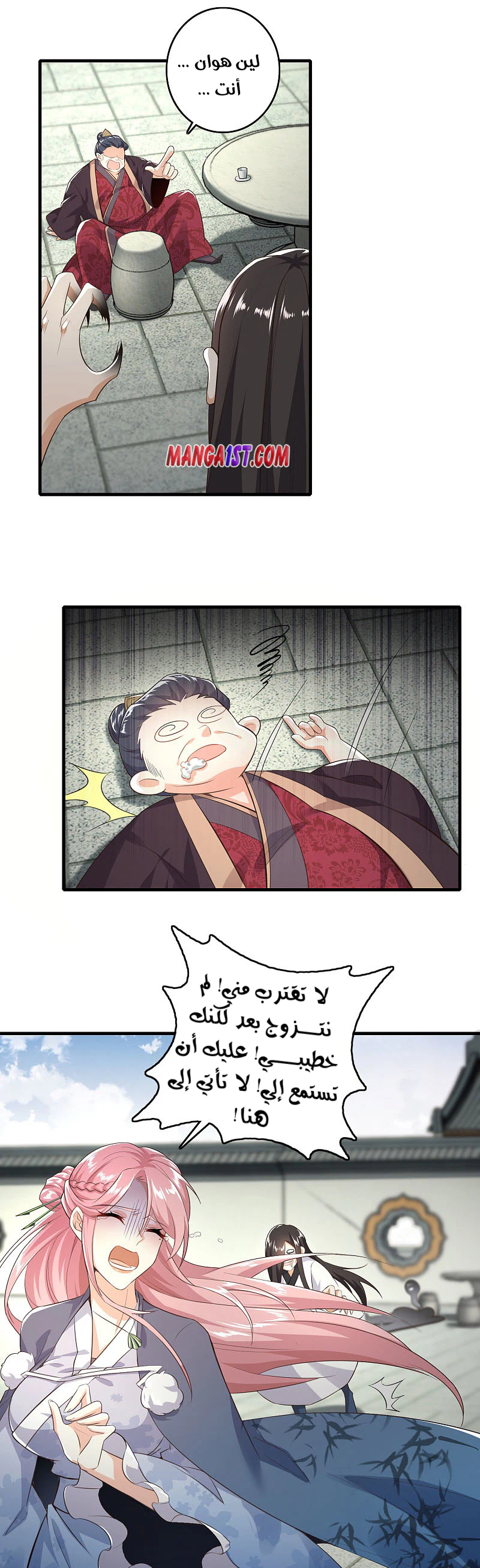 Chapter Image 8