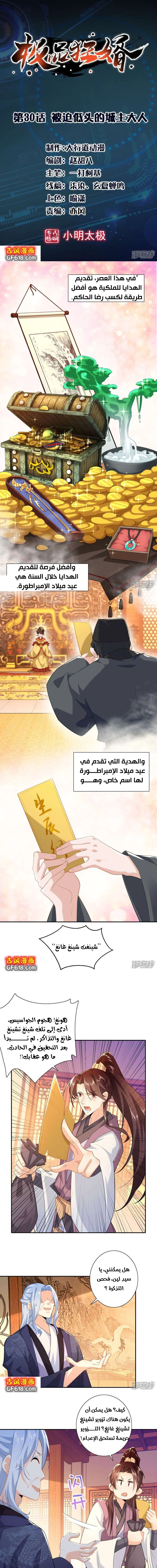 Chapter Image 2