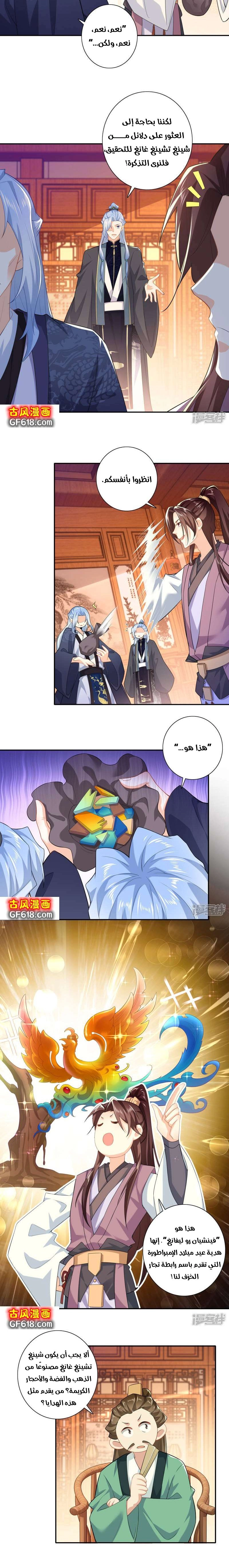 Chapter Image 3