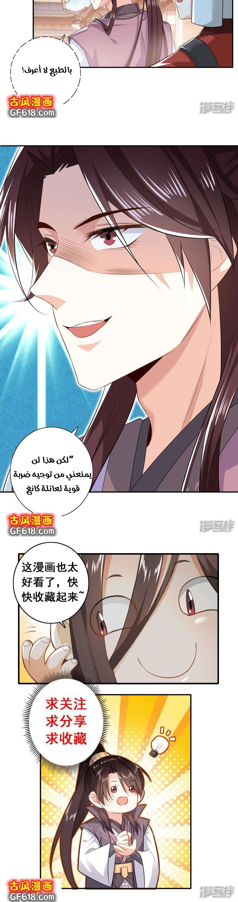 Chapter Image 7