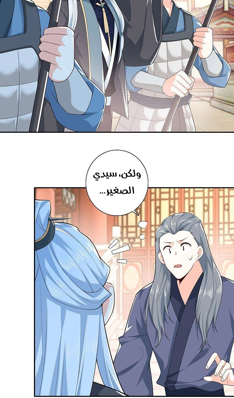 Chapter Image 3