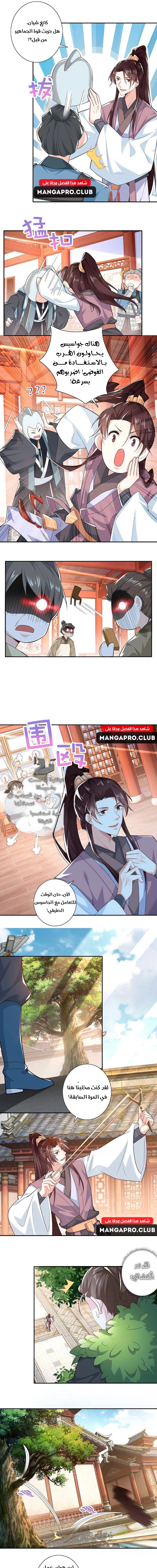 Chapter Image 6