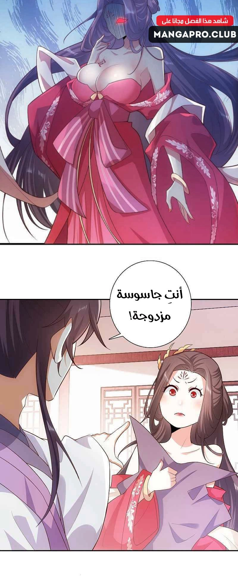 Chapter Image 4