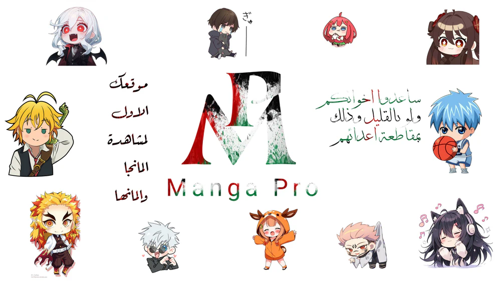 Chapter Image 1