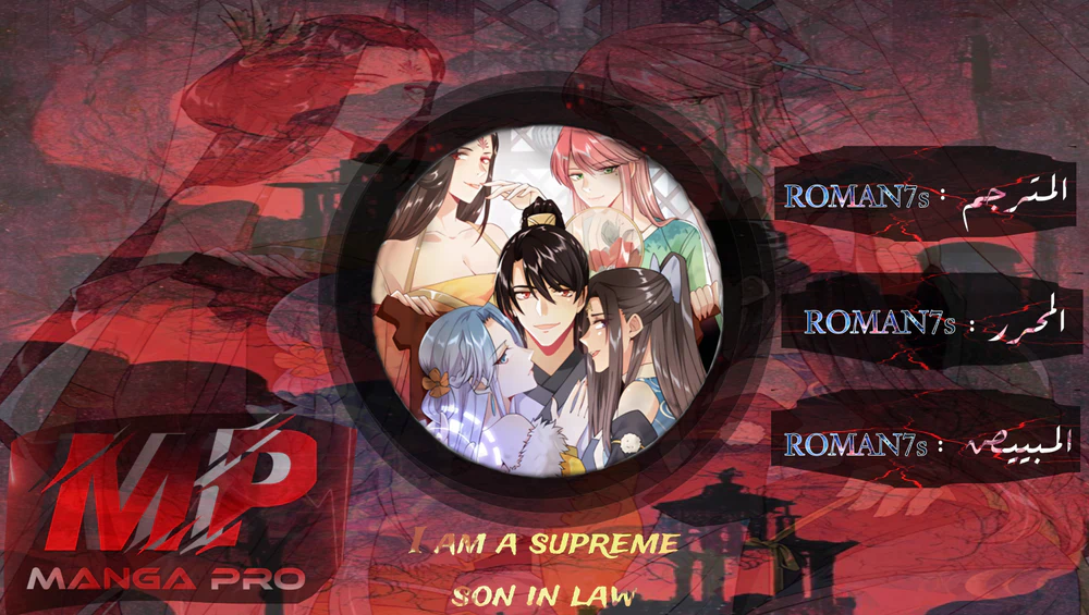 Chapter Image 2