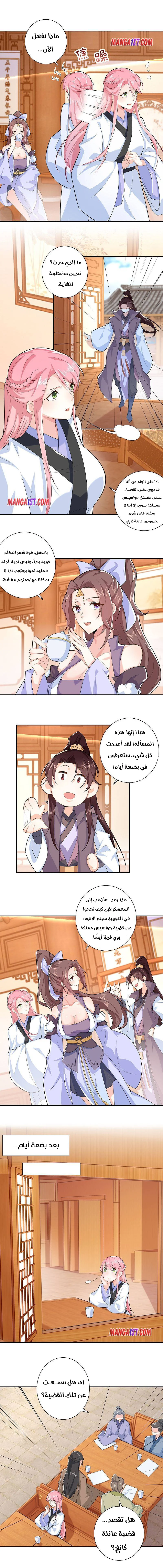 Chapter Image 3