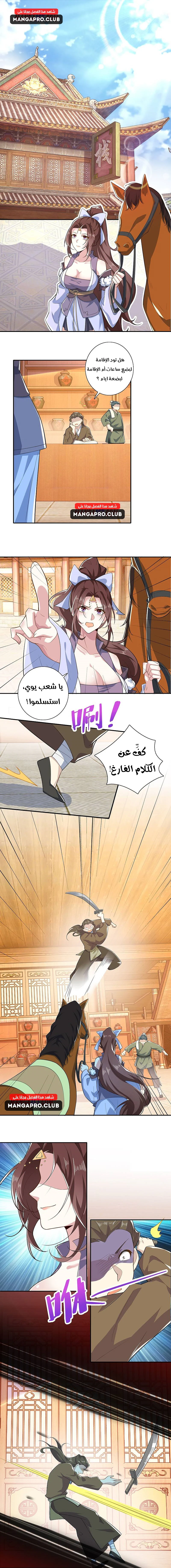 Chapter Image 2