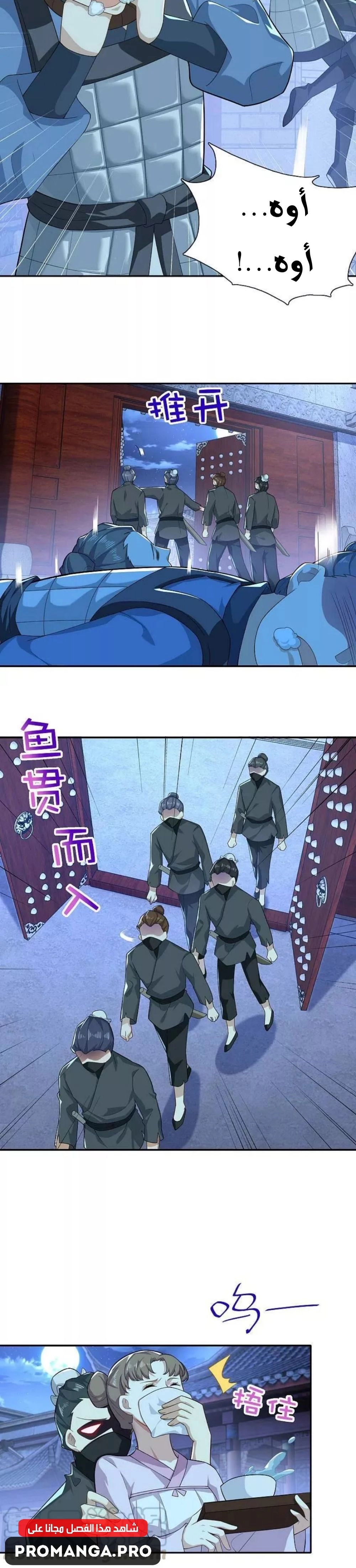 Chapter Image 4