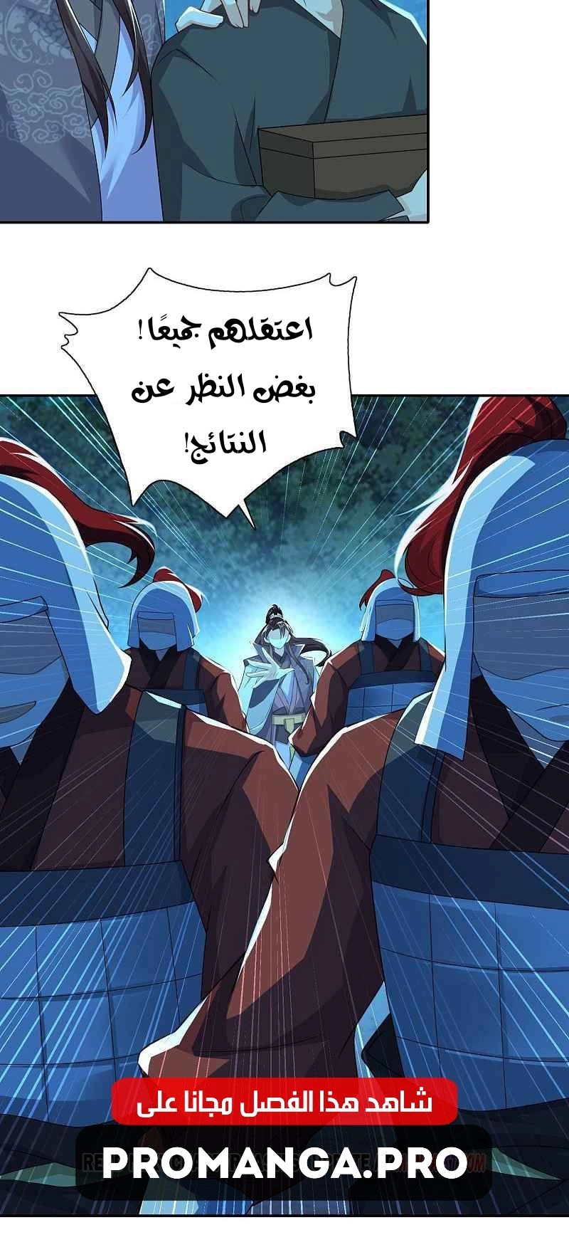 Chapter Image 8