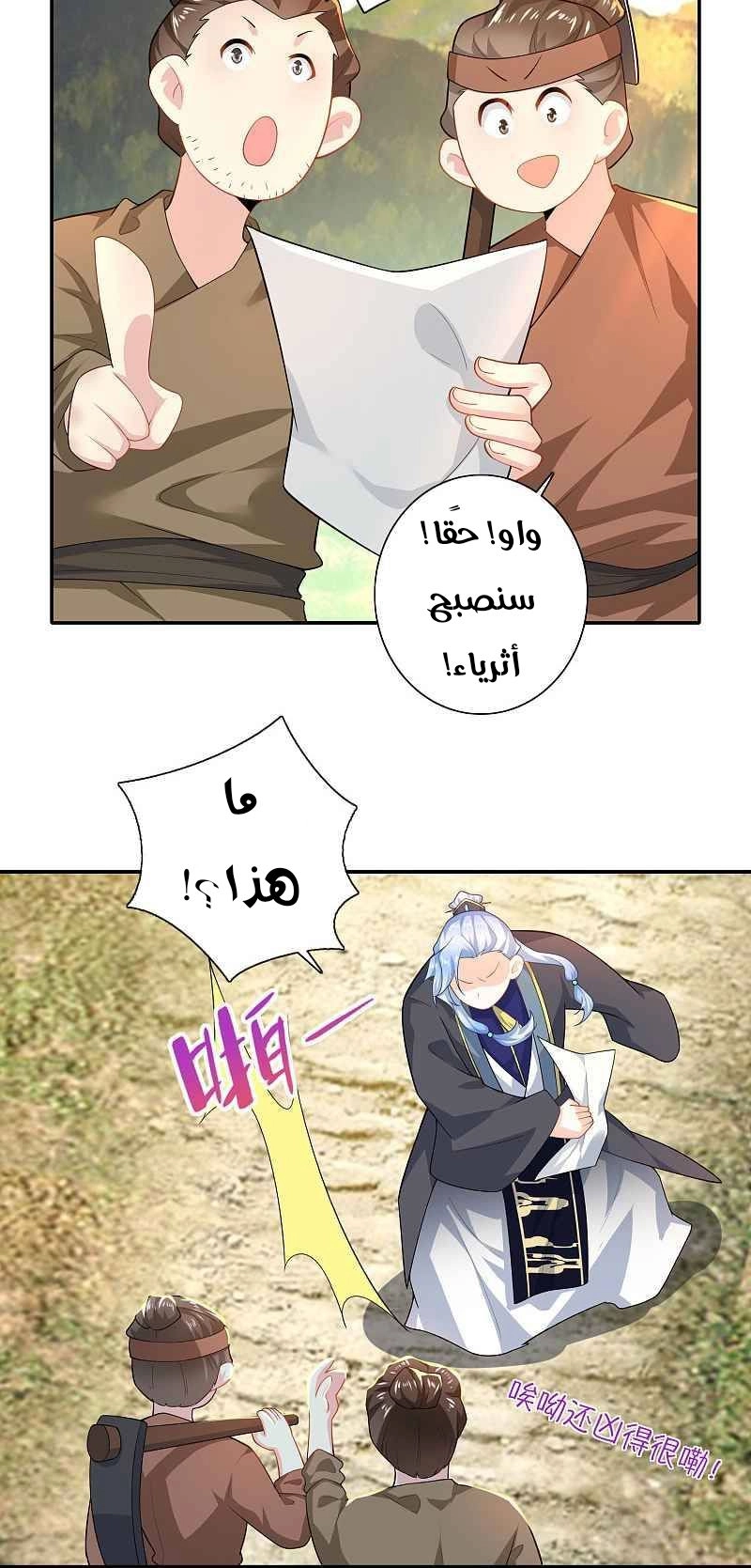 Chapter Image 4