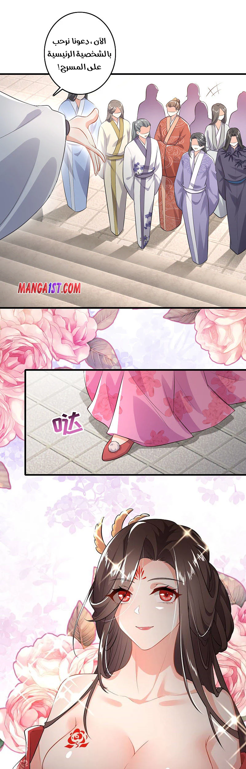 Chapter Image 14