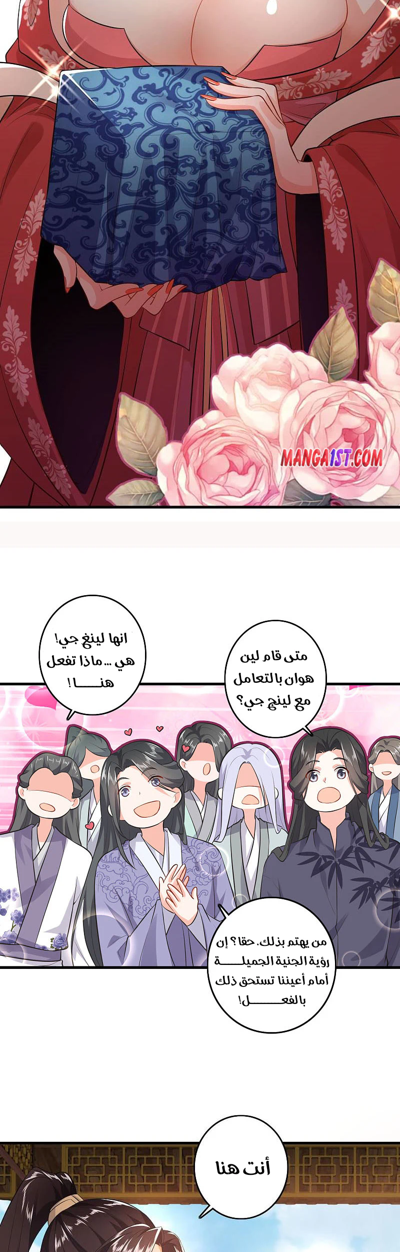 Chapter Image 15
