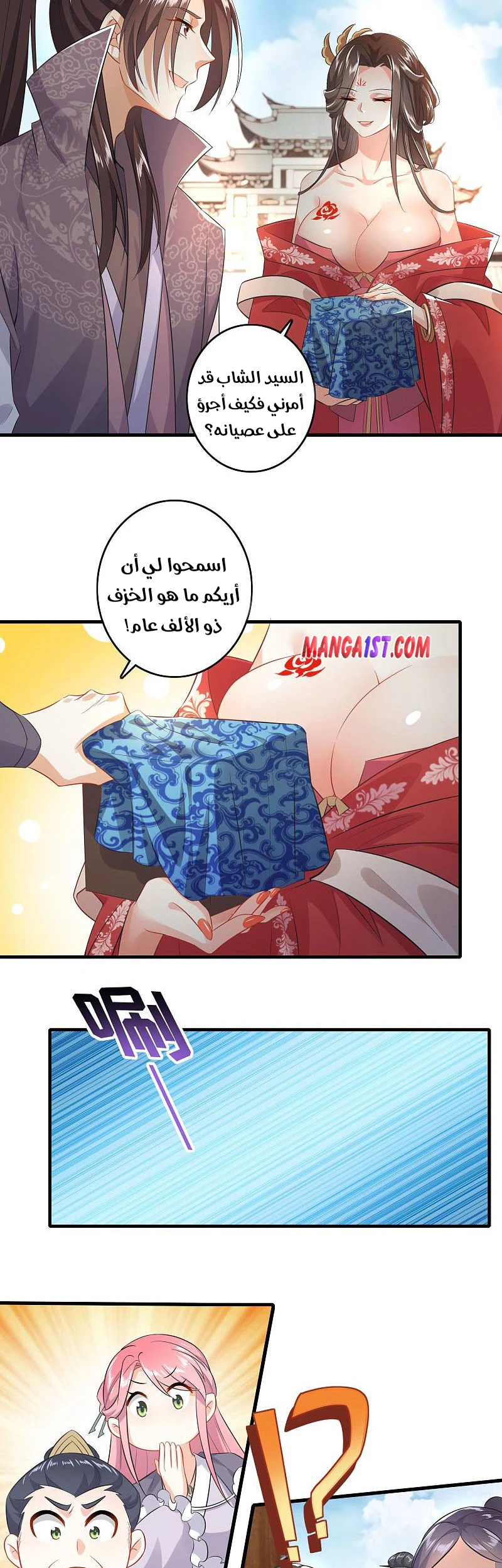 Chapter Image 16