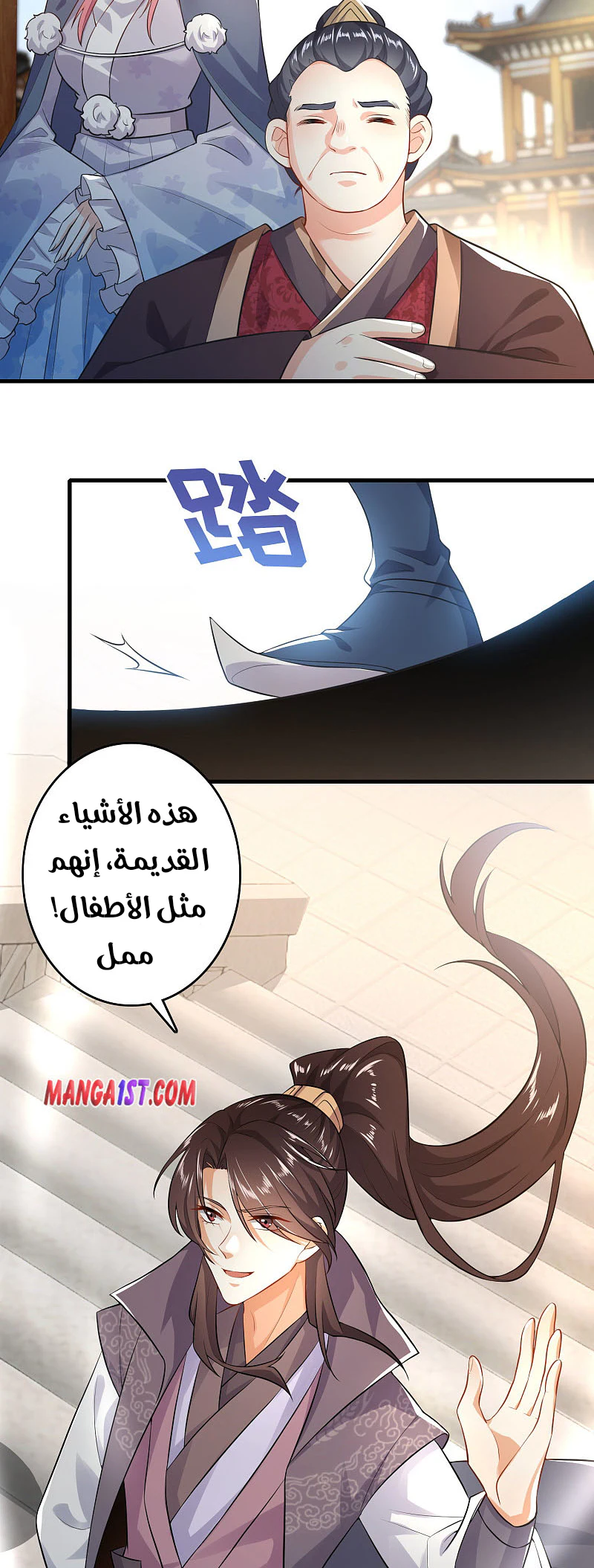 Chapter Image 3
