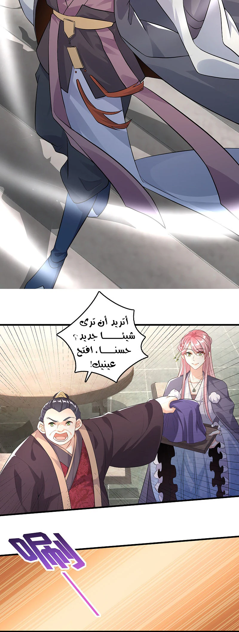 Chapter Image 4