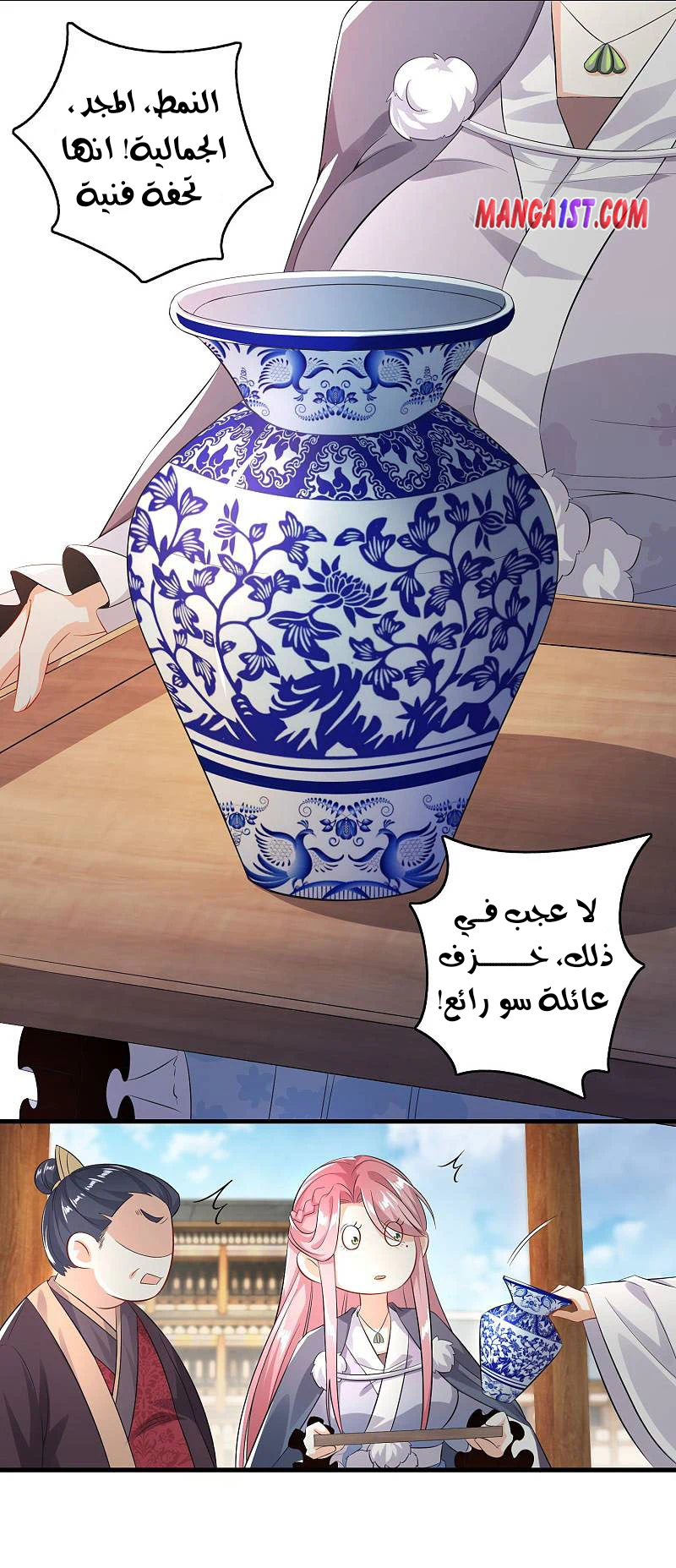 Chapter Image 5