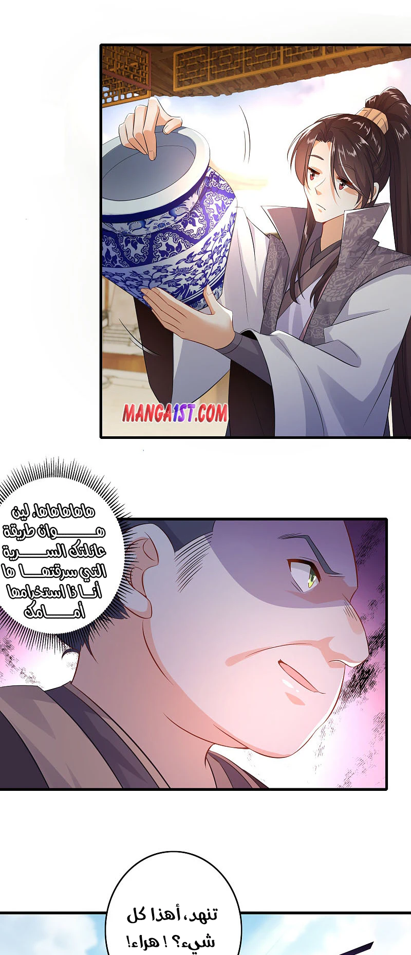 Chapter Image 6