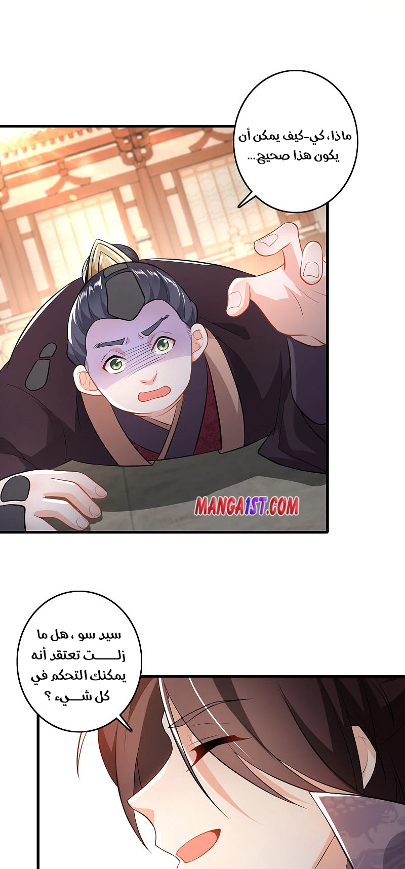 Chapter Image 16