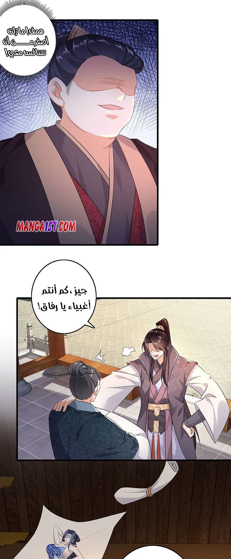 Chapter Image 4