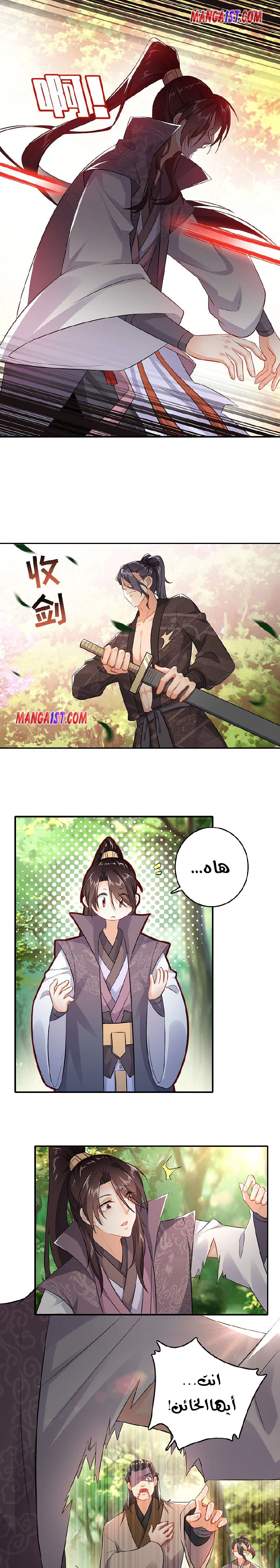 Chapter Image 1