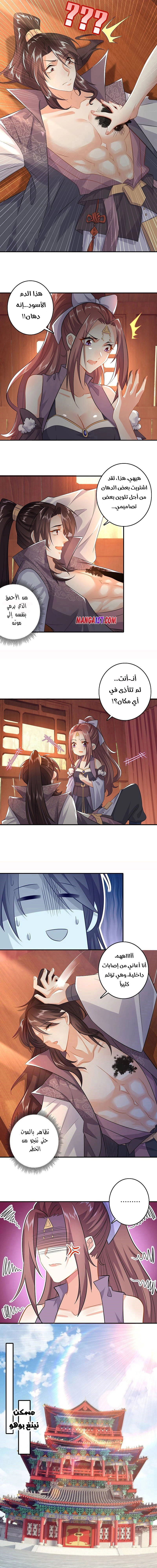 Chapter Image 9