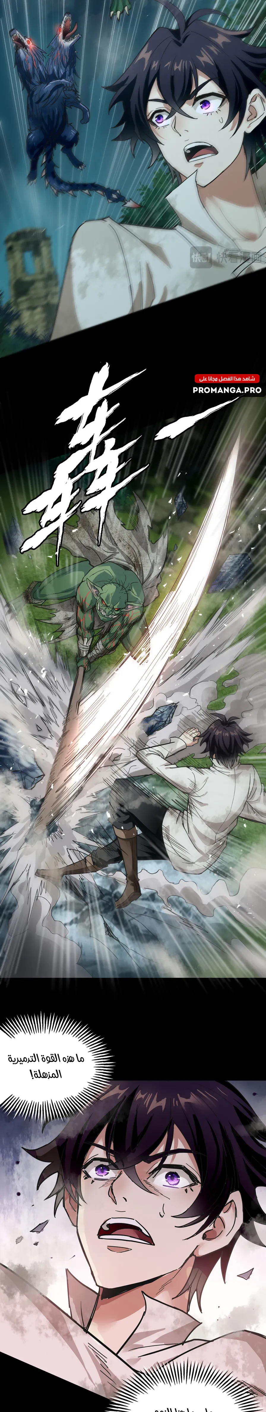 Chapter Image 10