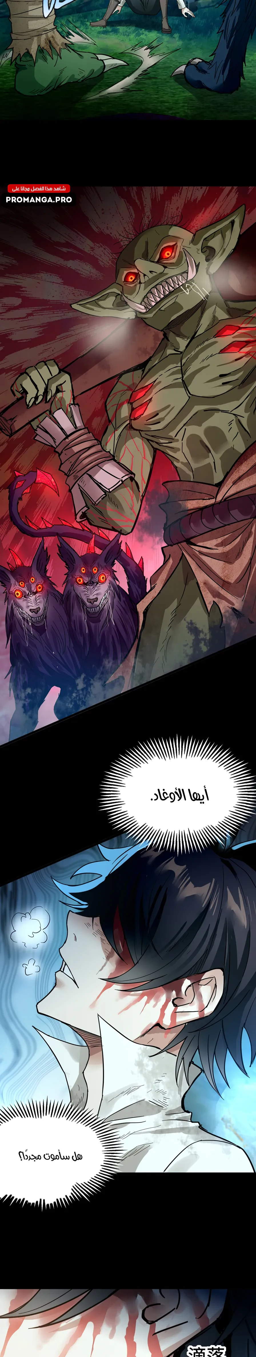 Chapter Image 13