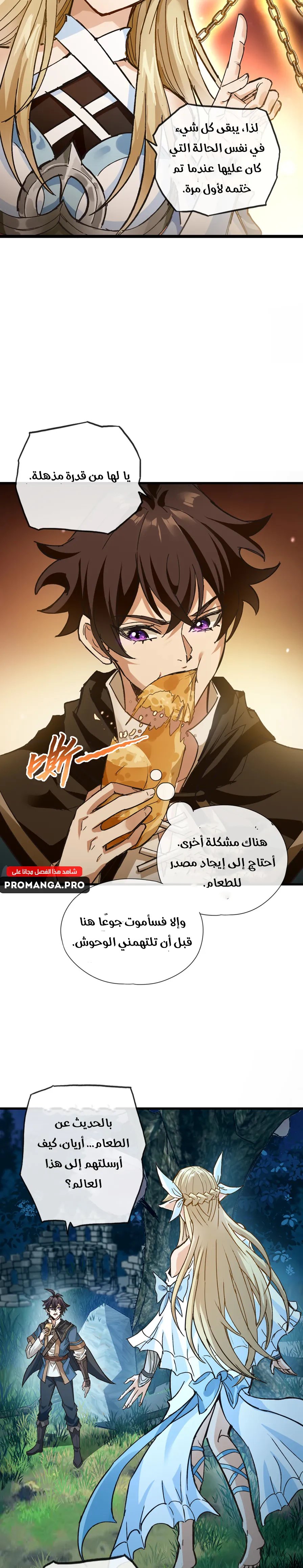 Chapter Image 18